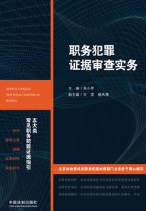 命运囚笼演员