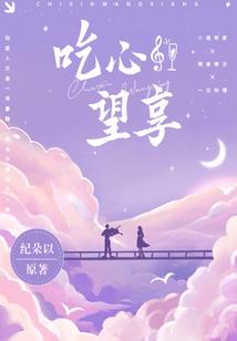 姓颜属马男孩名字