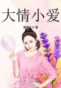 丁禹兮男人