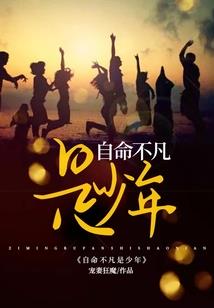 雨中情深的正确生肖