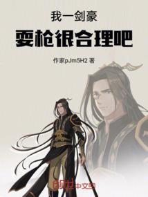 黄历执日吉吗