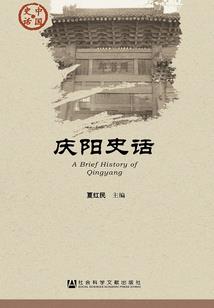中国男人跪下