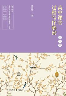 妻子第六感感觉财运会好
