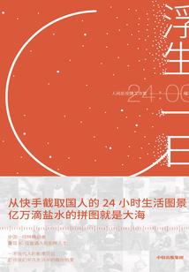 欲钱买黄梅戏打一生肖