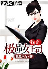 男人跟美女