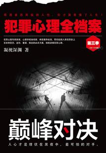 钱正阳五行分析