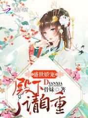 生肖鸡属鸡今年多大