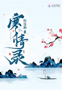 会吃前任醋的星座男