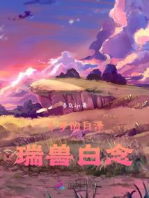 瘢痕八字甲木