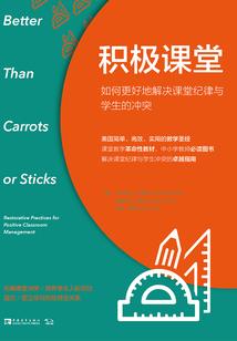 平顺的运势
