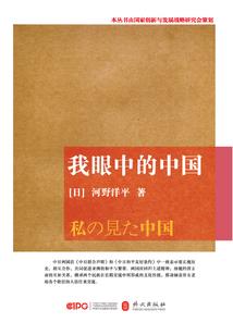身子瘦的人财运怎么样