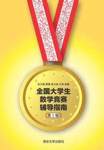 2015属相生肖