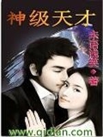 各人自扫门前雪生肖