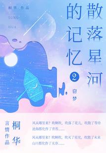 属马男孩单名字大全