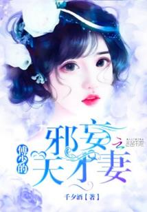 周公解梦蛇咬屁股