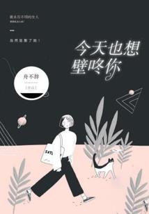 属羊人应该要远离属马人