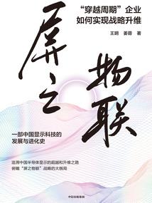 八字中有大败代表什么