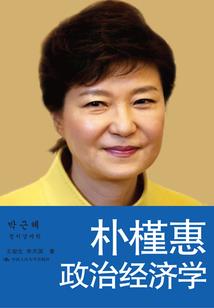 嫁男不嫁属羊女