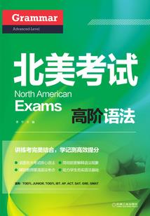 命运树果实