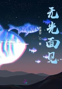 属相纹身虎宝宝