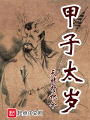 1970属狗人50岁