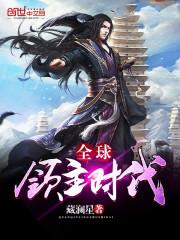 属蛇男孩学什么好
