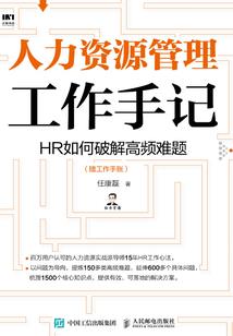 树意名字的寓意