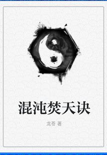 读书改变命运网评书