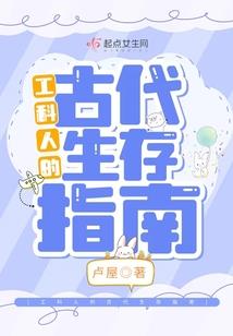 属兔的寿命87年