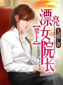 冬天的属猪女