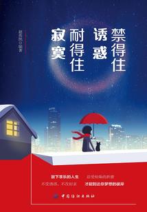 命运2隼月第二把怎么弄