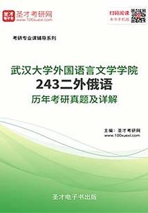 2022壬子命运