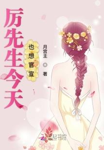 草食代表什么动物生肖