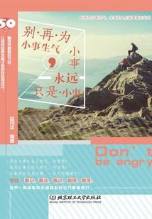 怎么和属狗的