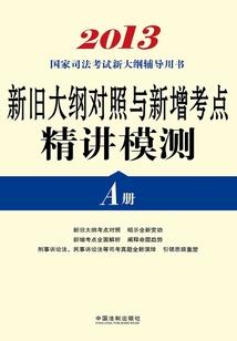 八字测事业运势感情运势