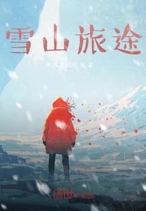 梅的古文含义及寓意