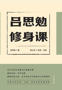 楼宇风水禁忌大全