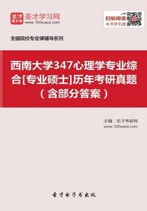 大年初二小黄历