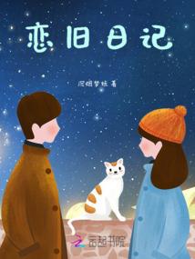 2021年运程董易奇