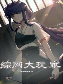 谁不是害怕歌词含义