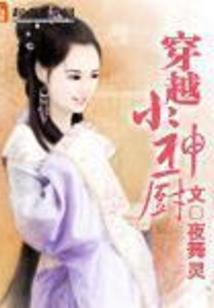 属虎能不能用盛字起名