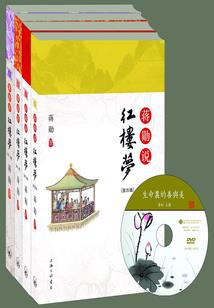 属羊的和什么配