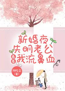 属鼠2018运气如何