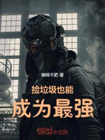 烂桃花来了寓意