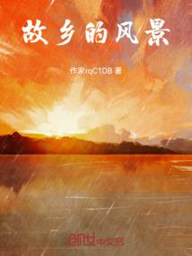 富阳历代状元