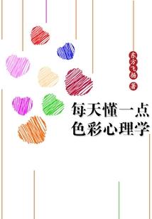 运气不好改善