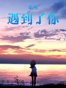 属羊的人27岁属什么