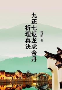 溃疡的含义