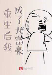 八字中四库俱全女人