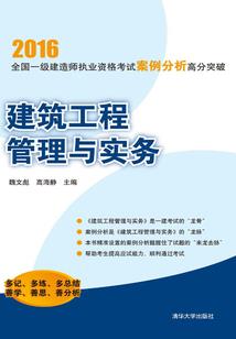 属相的人很准吗